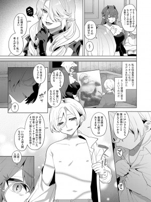 G-エッヂ Vol.045_044
