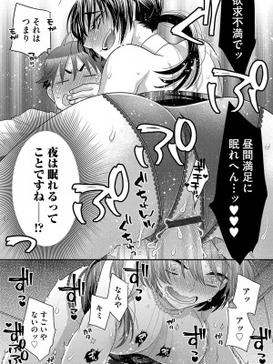 G-エッヂ Vol.045_122
