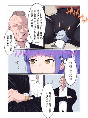 [polano] 潜入捜査官モナコ 〜100日後に快楽堕ちする不感な名探偵5.5〜 [DL版]_11