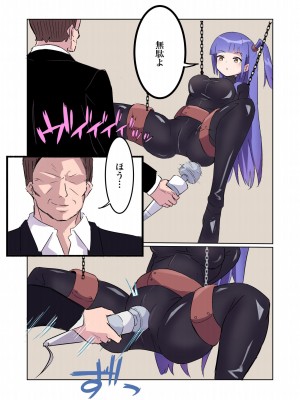 [polano] 潜入捜査官モナコ 〜100日後に快楽堕ちする不感な名探偵5.5〜 [DL版]_09