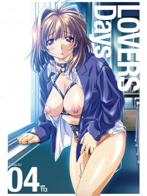 [滝美梨香] MISSING LOVERS Remain ただ憧れを知る者だけが… [DL版]_115