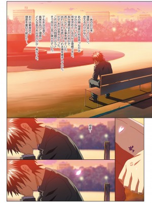 [滝美梨香] MISSING LOVERS Remain ただ憧れを知る者だけが… [DL版]_157