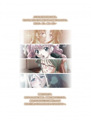 [滝美梨香] MISSING LOVERS Remain ただ憧れを知る者だけが… [DL版]_076