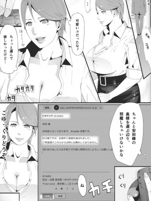 [erocs]&nbsp;&nbsp;ブラインド_027