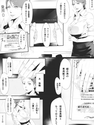 [erocs]&nbsp;&nbsp;ブラインド_010