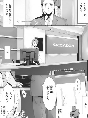 [erocs]&nbsp;&nbsp;ブラインド_007