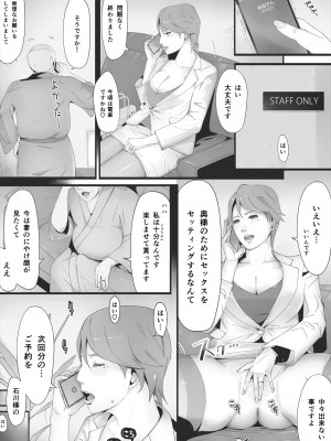 [erocs]&nbsp;&nbsp;ブラインド_115