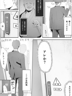 [erocs]&nbsp;&nbsp;ブラインド_006