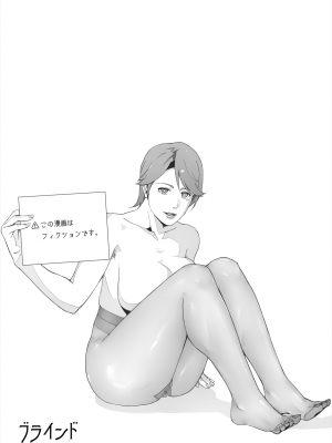 [erocs]  ブラインド_002