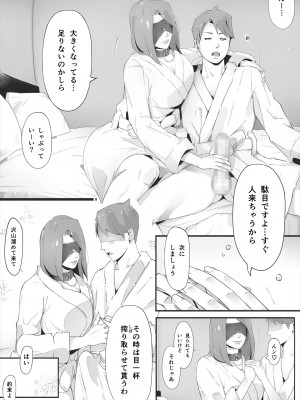 [erocs]&nbsp;&nbsp;ブラインド_107