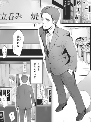 [erocs]&nbsp;&nbsp;ブラインド_004