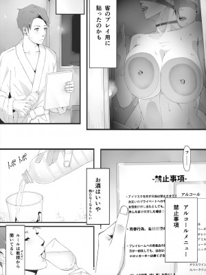 [erocs]&nbsp;&nbsp;ブラインド_033