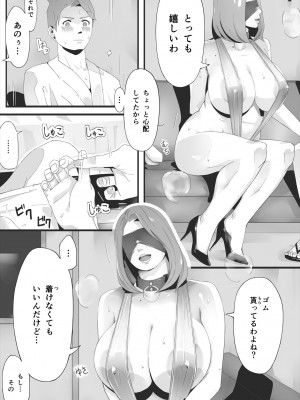 [erocs]&nbsp;&nbsp;ブラインド_040