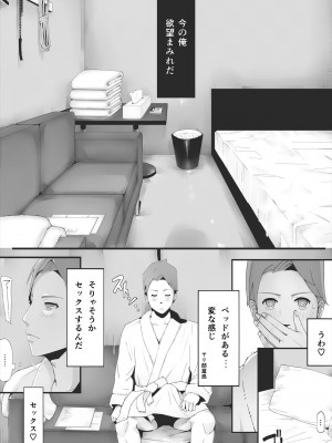 [erocs]&nbsp;&nbsp;ブラインド_031
