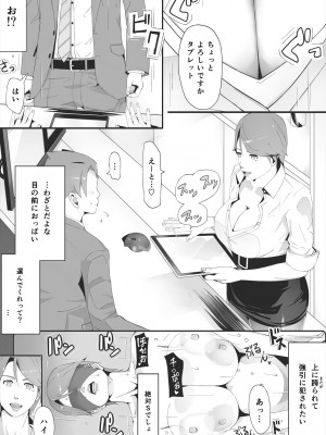 [erocs]&nbsp;&nbsp;ブラインド_021