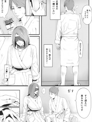 [erocs]&nbsp;&nbsp;ブラインド_105