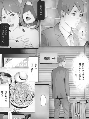 [erocs]&nbsp;&nbsp;ブラインド_112