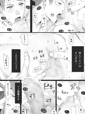[erocs]&nbsp;&nbsp;ブラインド_076