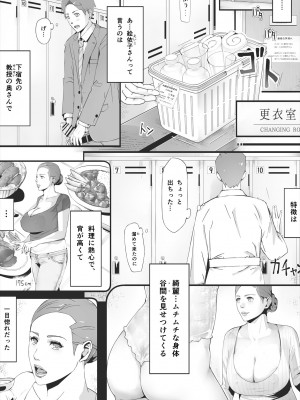[erocs]&nbsp;&nbsp;ブラインド_028