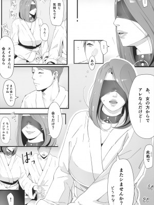 [erocs]&nbsp;&nbsp;ブラインド_106