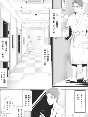 [erocs]  ブラインド_029