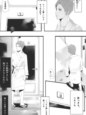 [erocs]  ブラインド_030