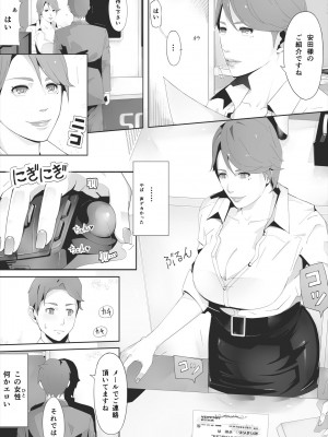 [erocs]&nbsp;&nbsp;ブラインド_008