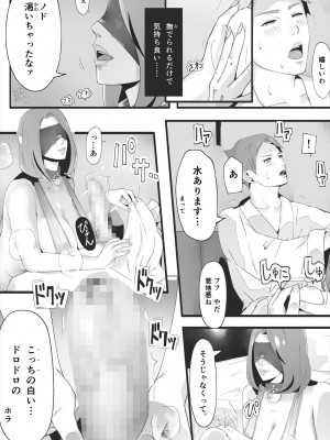 [erocs]&nbsp;&nbsp;ブラインド_043