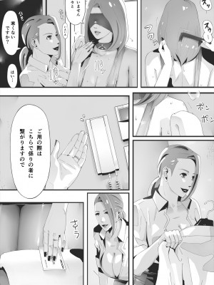 [erocs]&nbsp;&nbsp;ブラインド_036