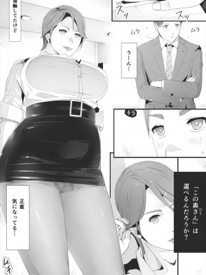 [erocs]&nbsp;&nbsp;ブラインド_015