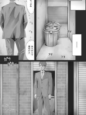 [erocs]&nbsp;&nbsp;ブラインド_111