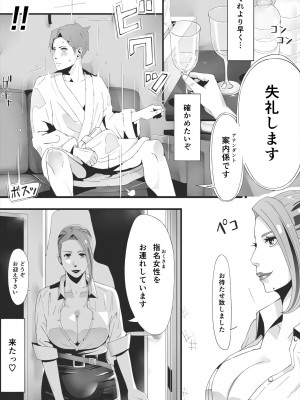 [erocs]&nbsp;&nbsp;ブラインド_034