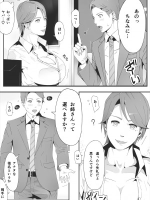 [erocs]&nbsp;&nbsp;ブラインド_016