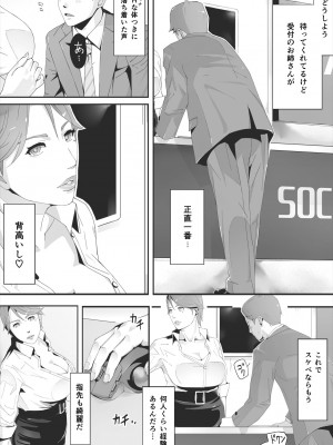 [erocs]&nbsp;&nbsp;ブラインド_020