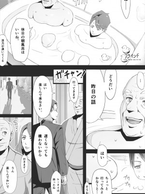 [erocs]&nbsp;&nbsp;ブラインド_003