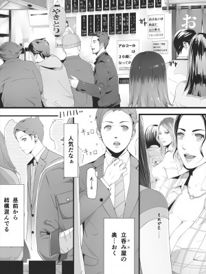 [erocs]&nbsp;&nbsp;ブラインド_005