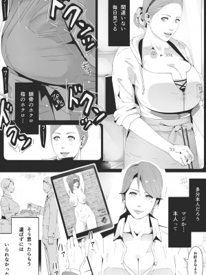 [erocs]&nbsp;&nbsp;ブラインド_026
