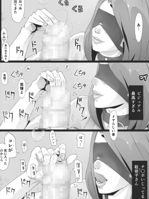 [erocs]&nbsp;&nbsp;ブラインド_054