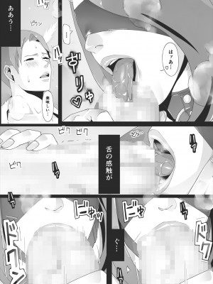[erocs]&nbsp;&nbsp;ブラインド_058