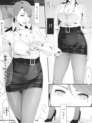 [erocs]&nbsp;&nbsp;ブラインド_018