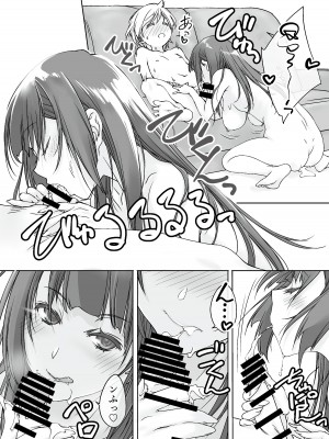 [パクチー (にしき義統)] ママ受肉 美人すぎるおっぱい司書_12