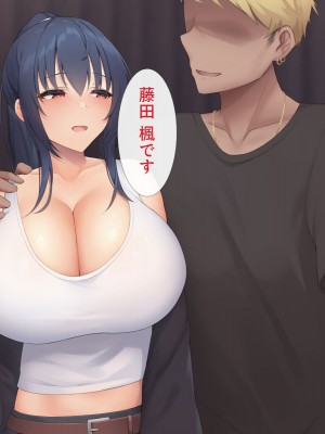 [ clotus -九重みすい] 愛する彼女にNTRビデオを撮ってきてもらうお話_016