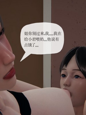 [3D] 末日中的母子7_2058