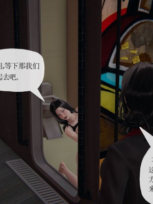 [3D] 末日中的母子7_2064