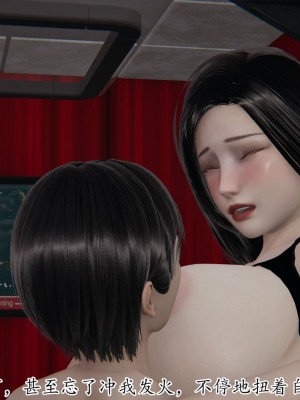 [3D] 末日中的母子7_2067
