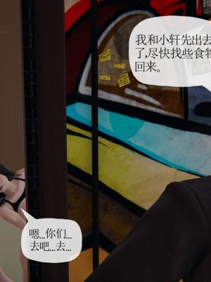 [3D] 末日中的母子7_2073