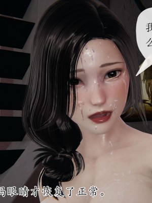 [3D] 末日中的母子7_2108