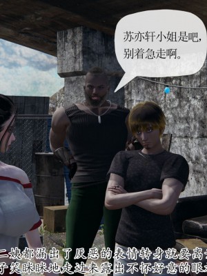 [3D] 末日中的母子7_2124