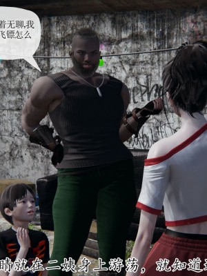 [3D] 末日中的母子7_2125