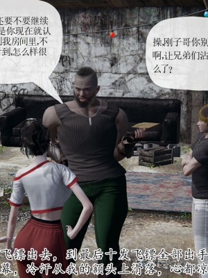 [3D] 末日中的母子7_2131